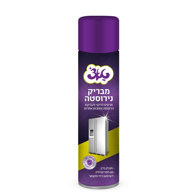 ספריי נירוסטה 500 סמ"ק ספריי