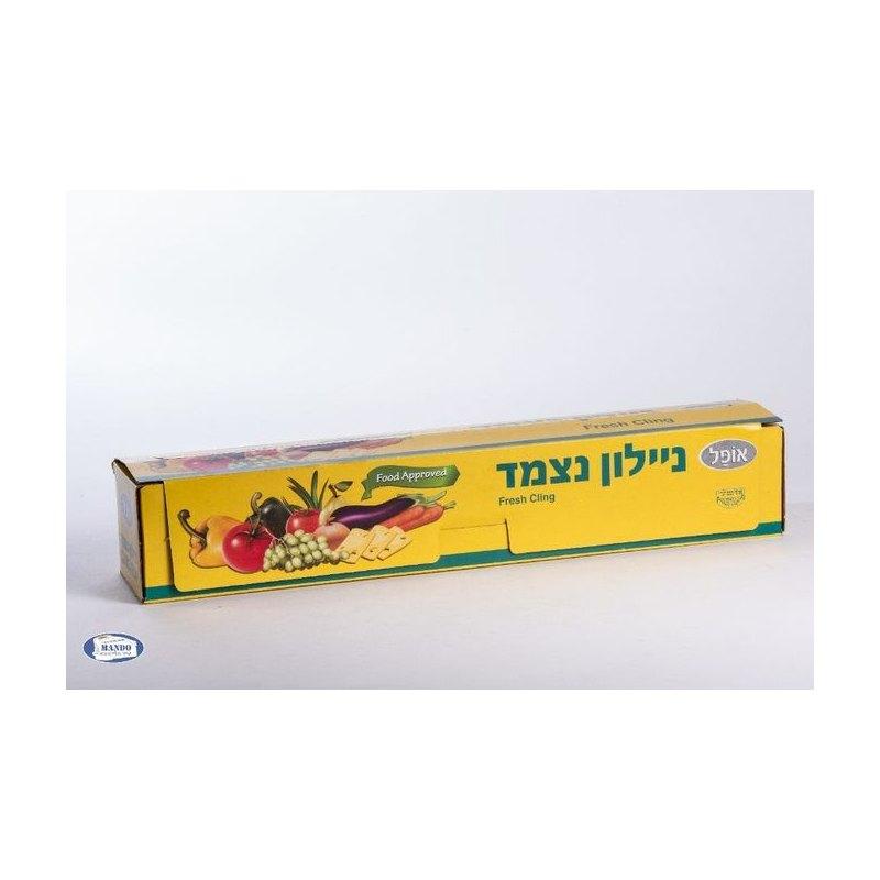 ניילון נצמד 45 ס"מ 1.3 קג